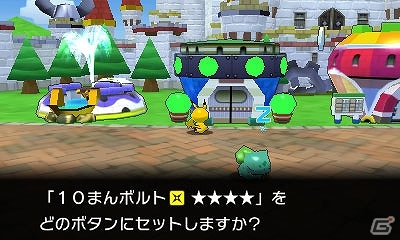 3DSダウンロードソフト「みんなのポケモンスクランブル」無料配信が開始！熱いチャレンジバトルやわざ教え屋などのゲーム情報も紹介の画像32