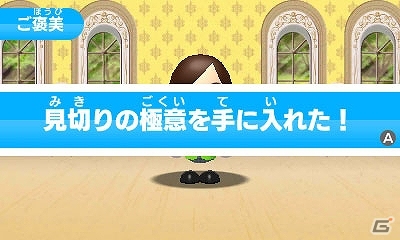 3DSダウンロードソフト「みんなのポケモンスクランブル」無料配信が開始！熱いチャレンジバトルやわざ教え屋などのゲーム情報も紹介の画像34