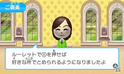 3DSダウンロードソフト「みんなのポケモンスクランブル」無料配信が開始！熱いチャレンジバトルやわざ教え屋などのゲーム情報も紹介の画像35