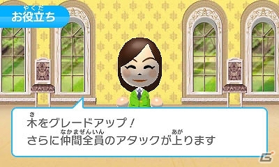 3DSダウンロードソフト「みんなのポケモンスクランブル」無料配信が開始！熱いチャレンジバトルやわざ教え屋などのゲーム情報も紹介の画像38