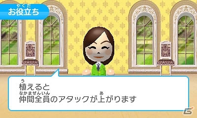 3dsダウンロードソフト みんなのポケモンスクランブル 無料配信が開始 熱いチャレンジバトルやわざ教え屋などのゲーム情報も紹介 ゲーム情報サイト Gamer