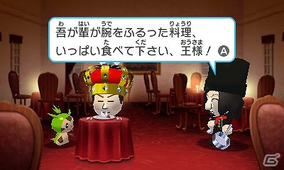 3DSダウンロードソフト「みんなのポケモンスクランブル」無料配信が開始！熱いチャレンジバトルやわざ教え屋などのゲーム情報も紹介の画像5