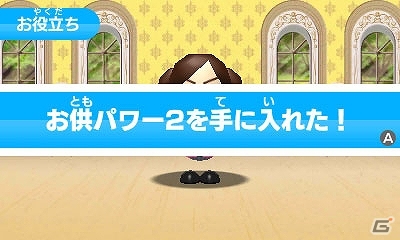 3DSダウンロードソフト「みんなのポケモンスクランブル」無料配信が開始！熱いチャレンジバトルやわざ教え屋などのゲーム情報も紹介の画像50
