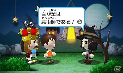 3DSダウンロードソフト「みんなのポケモンスクランブル」無料配信が開始！熱いチャレンジバトルやわざ教え屋などのゲーム情報も紹介の画像59