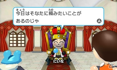 3DSダウンロードソフト「みんなのポケモンスクランブル」無料配信が開始！熱いチャレンジバトルやわざ教え屋などのゲーム情報も紹介の画像61