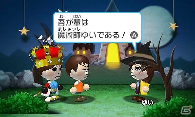 3DSダウンロードソフト「みんなのポケモンスクランブル」無料配信が開始！熱いチャレンジバトルやわざ教え屋などのゲーム情報も紹介の画像62