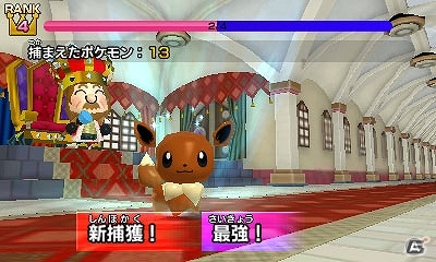 3DSダウンロードソフト「みんなのポケモンスクランブル」無料配信が開始！熱いチャレンジバトルやわざ教え屋などのゲーム情報も紹介の画像80