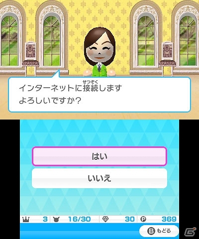 3DSダウンロードソフト「みんなのポケモンスクランブル」無料配信が開始！熱いチャレンジバトルやわざ教え屋などのゲーム情報も紹介の画像82