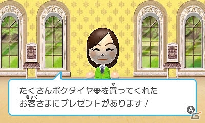 3DSダウンロードソフト「みんなのポケモンスクランブル」無料配信が開始！熱いチャレンジバトルやわざ教え屋などのゲーム情報も紹介の画像85