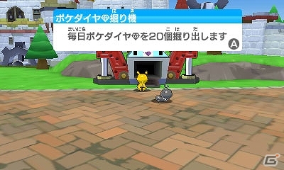 3DSダウンロードソフト「みんなのポケモンスクランブル」無料配信が開始！熱いチャレンジバトルやわざ教え屋などのゲーム情報も紹介の画像87