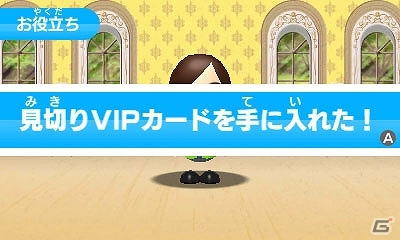 3DSダウンロードソフト「みんなのポケモンスクランブル」無料配信が開始！熱いチャレンジバトルやわざ教え屋などのゲーム情報も紹介の画像92
