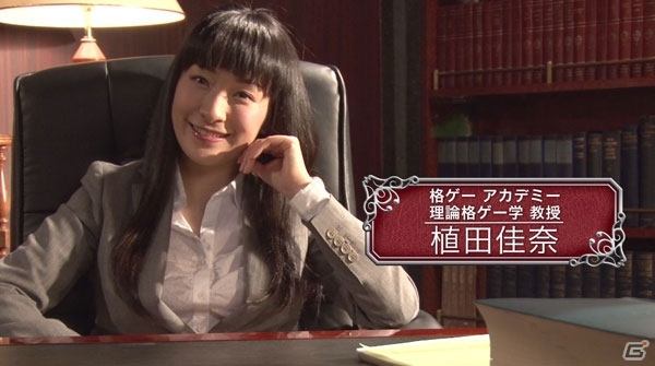 講座「植田教授の格ゲーアカデミー」第3回が本日開始―市来さんは通常技のみで戦うパチ氏に勝てるのか？の画像1