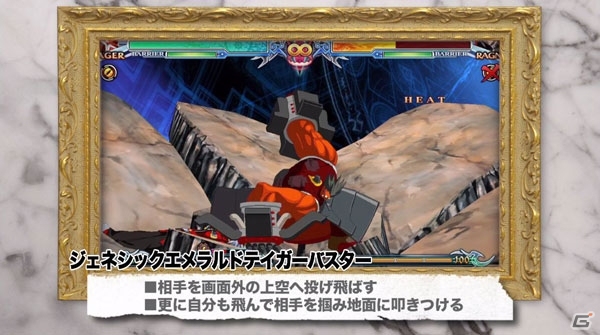 講座「植田教授の格ゲーアカデミー」第3回が本日開始―市来さんは通常技のみで戦うパチ氏に勝てるのか？の画像14