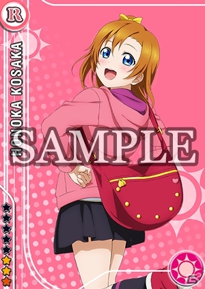 iOS/Android「ラブライブ！スクールアイドルフェスティバル」2周年記念キャンペーンが開催決定！旅ガール1位「東條希」のURプレゼントもの画像4