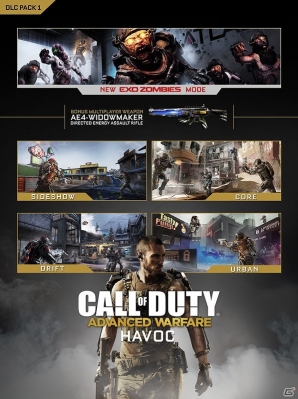 「コール オブ デューティ アドバンスド・ウォーフェア」追加DLC“Havoc”と追加マップ“Atlas Gorge”が同梱した「ゴールドエディション」が発売！の画像2