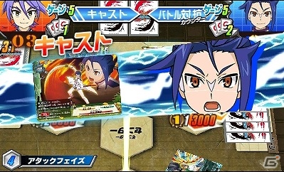 3DS「フューチャーカード バディファイト 友情の爆熱ファイト！」初心者でも安心なチュートリアル編を含む3本のプレイ動画が公開！の画像3