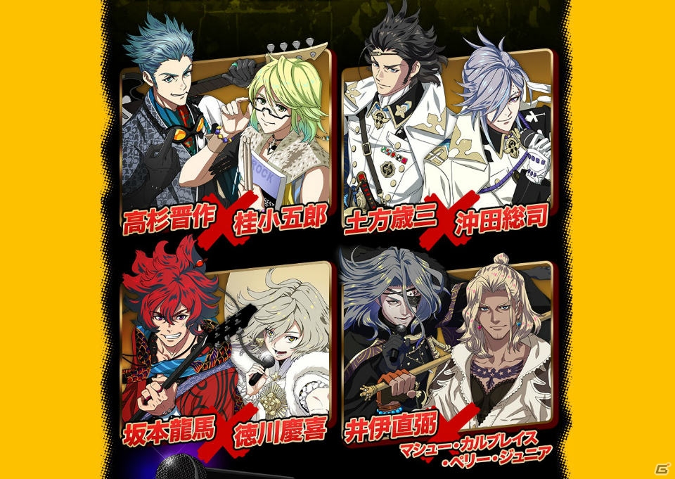 「幕末Rock」新曲プロジェクト「新曲組み合わせ人気投票」の結果が発表！新カップリング曲を歌う4組は…？の画像1