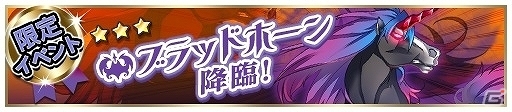 iOS/Android「アストラルゲイザー」ログインでキューブがもらえる20万DL突破記念キャンペーンが4月9日より開催！の画像4