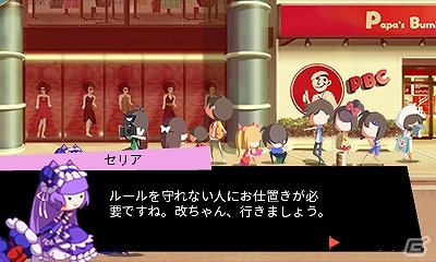 敵を倒しながら音楽を奏でる3DS向けリズムアクション「ラジオハンマー」が配信開始―「カオスコード」よりセリアも登場！の画像11
