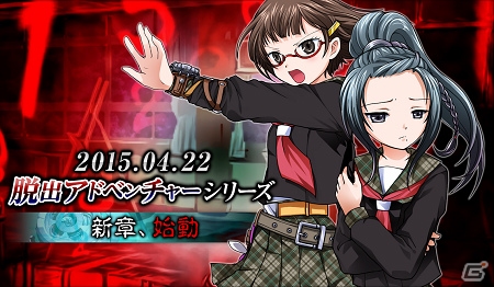 「脱出アドベンチャー」シリーズ最新作がニンテンドー3DSダウンロードソフトとして4月22日に配信！の画像1