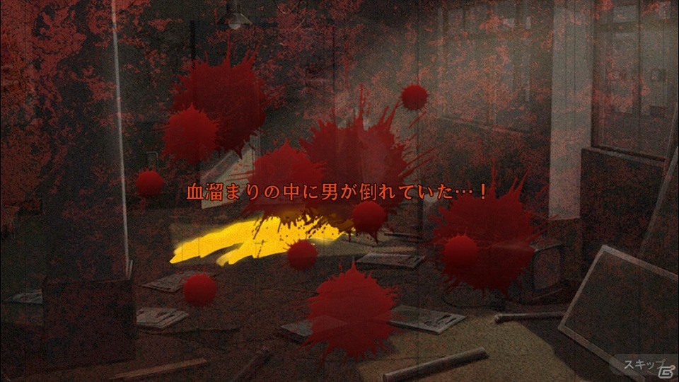 iOS/Android「灰色都市 32人の容疑者」出演キャスト情報が公開！主人公・灰賀剛＆桐咲茜のサンプルボイスにも注目の画像3
