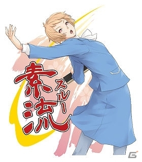 ファンお馴染みのシーンや11点の描き下ろしが収録された「VitaminZ」LINEスタンプが配信開始の画像42