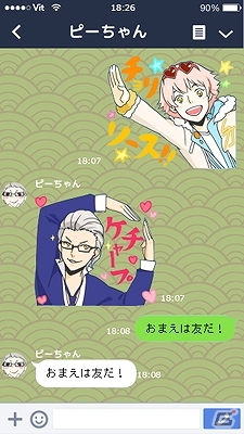ファンお馴染みのシーンや11点の描き下ろしが収録された「VitaminZ」LINEスタンプが配信開始の画像1
