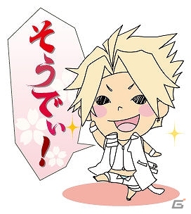ファンお馴染みのシーンや11点の描き下ろしが収録された「VitaminZ」LINEスタンプが配信開始の画像15
