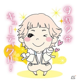ファンお馴染みのシーンや11点の描き下ろしが収録された「VitaminZ」LINEスタンプが配信開始の画像17