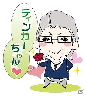 ファンお馴染みのシーンや11点の描き下ろしが収録された「VitaminZ」LINEスタンプが配信開始の画像18