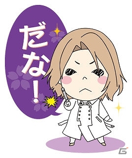 ファンお馴染みのシーンや11点の描き下ろしが収録された「VitaminZ」LINEスタンプが配信開始の画像19