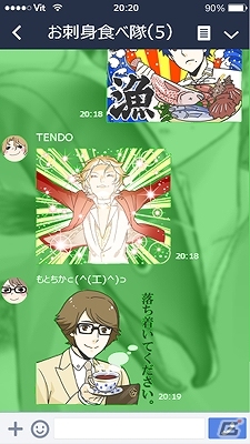 ファンお馴染みのシーンや11点の描き下ろしが収録された「VitaminZ」LINEスタンプが配信開始の画像2