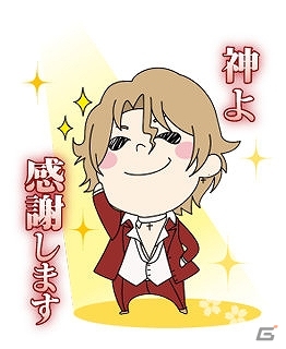 ファンお馴染みのシーンや11点の描き下ろしが収録された「VitaminZ」LINEスタンプが配信開始の画像21