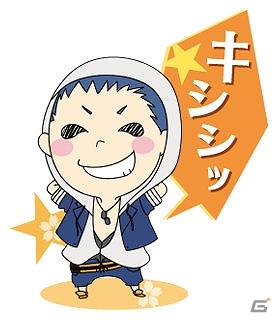 ファンお馴染みのシーンや11点の描き下ろしが収録された「VitaminZ」LINEスタンプが配信開始の画像29