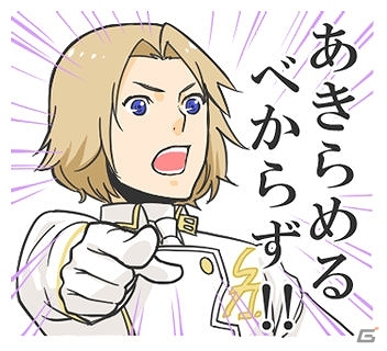 ファンお馴染みのシーンや11点の描き下ろしが収録された「VitaminZ」LINEスタンプが配信開始の画像8