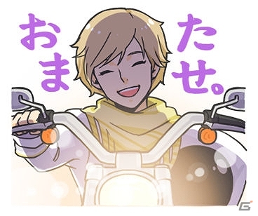 ファンお馴染みのシーンや11点の描き下ろしが収録された「VitaminZ」LINEスタンプが配信開始の画像9