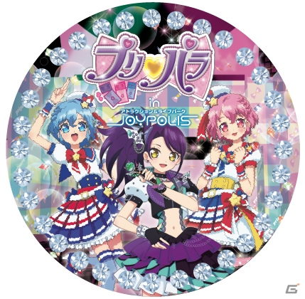 スペシャルCGライブが楽しめる「プリパラ in JOYPOLIS」が4月18日より開催！復刻コーデプリチケつきチケットも販売の画像12