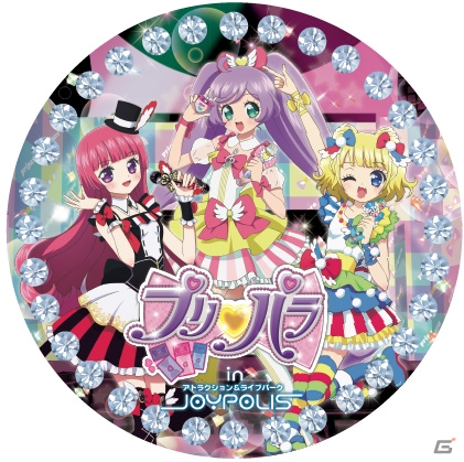 スペシャルCGライブが楽しめる「プリパラ in JOYPOLIS」が4月18日より開催！復刻コーデプリチケつきチケットも販売の画像13