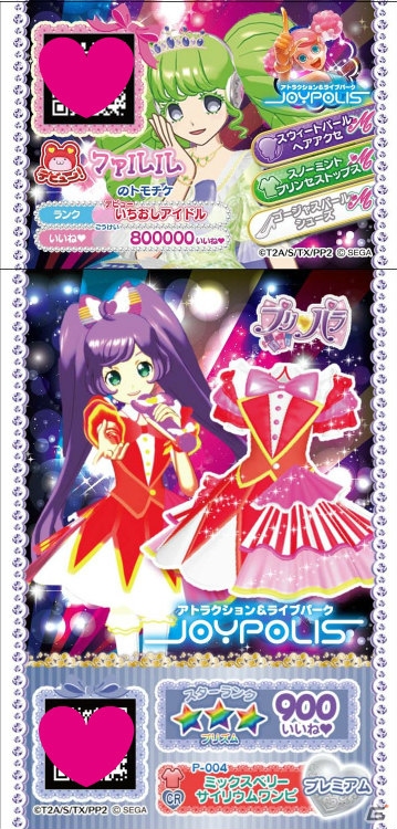 スペシャルCGライブが楽しめる「プリパラ in JOYPOLIS」が4月18日より開催！復刻コーデプリチケつきチケットも販売の画像3