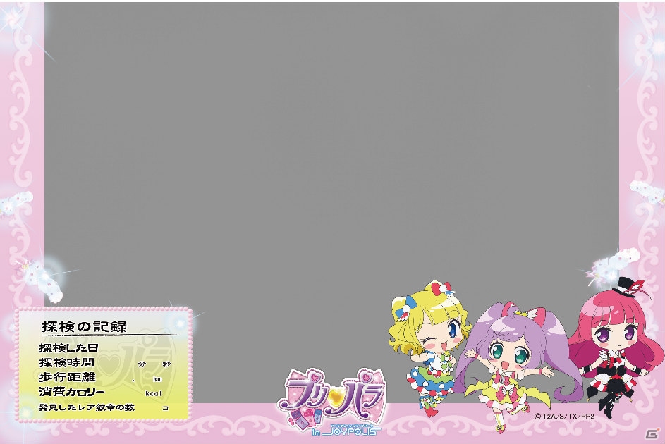 スペシャルCGライブが楽しめる「プリパラ in JOYPOLIS」が4月18日より開催！復刻コーデプリチケつきチケットも販売の画像4