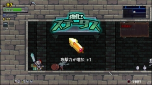 PS4/PS3/PS Vita「ローグ・レガシー」が配信―世代を超えてダンジョンを探索するクロスバイ対応アクションゲームの画像5