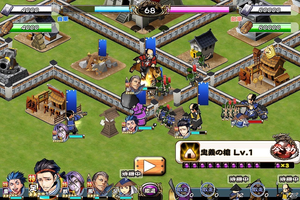 iOS/Android「戦国X」ランキングイベント「本能寺の変・後編」が開催！上位入賞で“極レア★5 織田信長・悟”をゲットの画像3