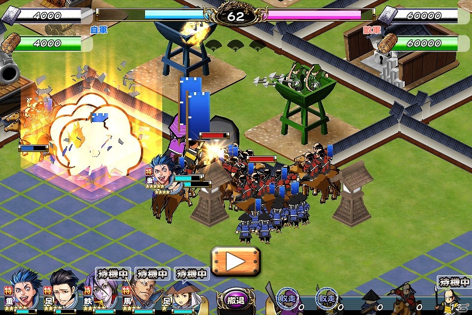 iOS/Android「戦国X」ランキングイベント「本能寺の変・後編」が開催！上位入賞で“極レア★5 織田信長・悟”をゲットの画像4