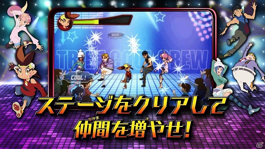 3DS「トライブクルクル THE G@ME」ダンスやアクションの一部をチェックできるTVCM2種が公開！の画像3