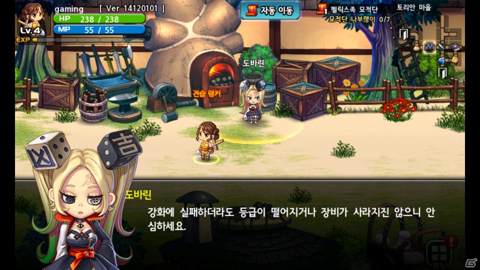 GameBankが2015年に提供予定のスマートフォン向けゲームタイトルが発表―本格3D召喚アクションRPG「オービットサーガ」など4タイトルの画像18