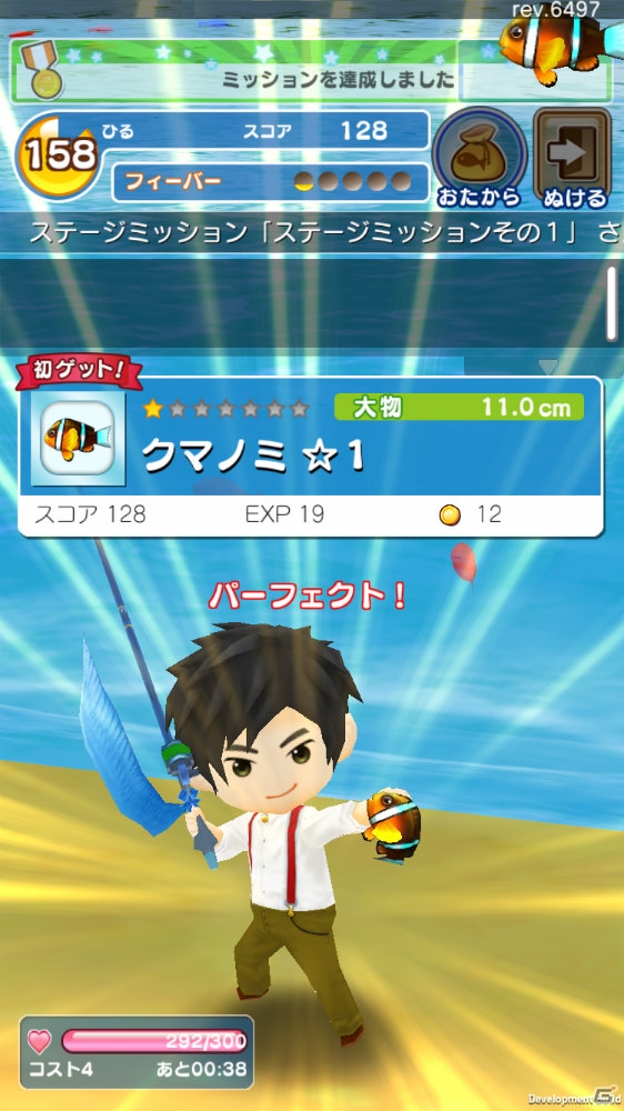 GameBankが2015年に提供予定のスマートフォン向けゲームタイトルが発表―本格3D召喚アクションRPG「オービットサーガ」など4タイトルの画像6