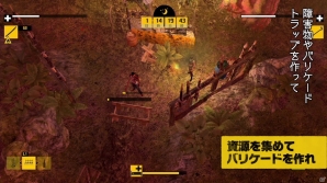 PS4「How to Survive:ゾンビアイランド ストームワーニングエディション」が配信開始！新たなゲームモードも紹介したPVが公開の画像10