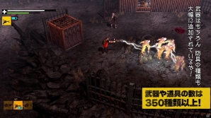 PS4「How to Survive:ゾンビアイランド ストームワーニングエディション」が配信開始！新たなゲームモードも紹介したPVが公開の画像8