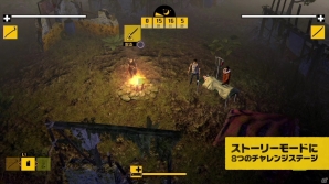 PS4「How to Survive:ゾンビアイランド ストームワーニングエディション」が配信開始！新たなゲームモードも紹介したPVが公開の画像9