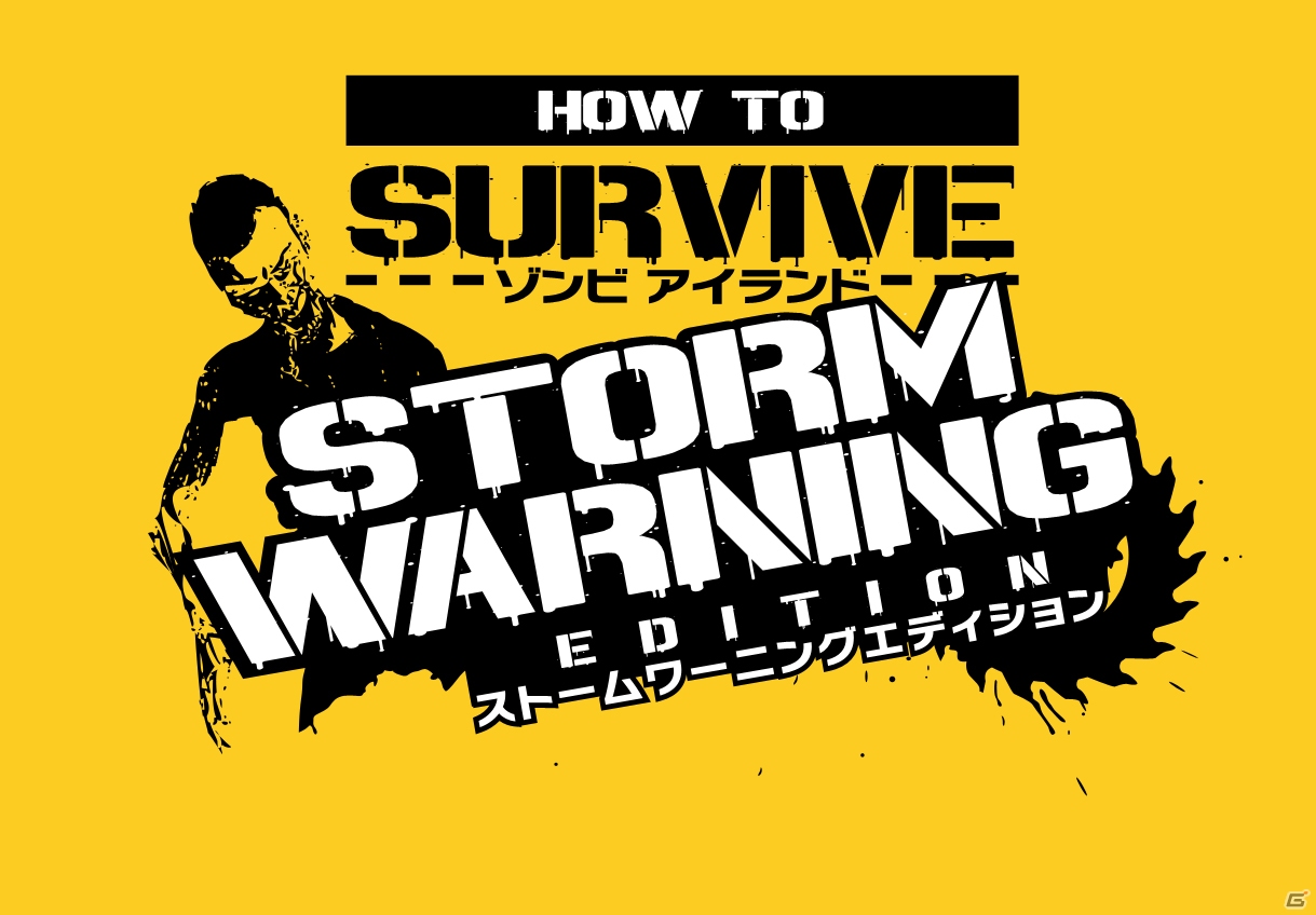 PS4「How to Survive:ゾンビアイランド ストームワーニングエディション」が配信開始！新たなゲームモードも紹介したPVが公開の画像1